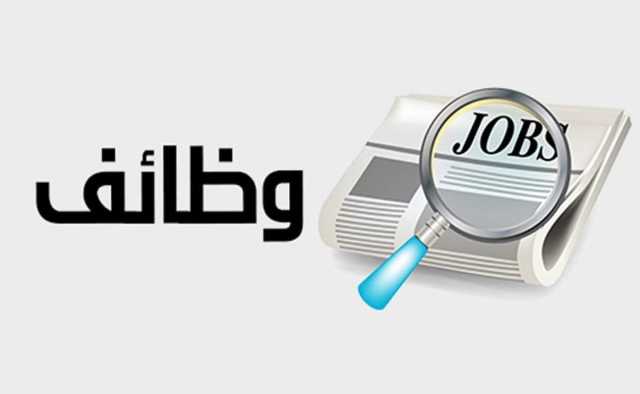 وظائف شاغرة في مشروع نيوم