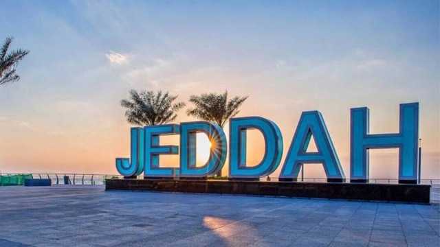 جدة تستضيف منتدى كرة القدم العالمية في نسخته الثانية الأسبوع القادم