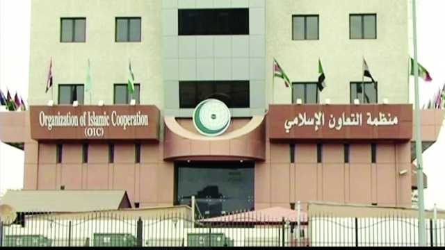 منظمة التعاون الإسلامي تدين اقتحام الأقصى وإغلاق المسجد الإبراهيمي