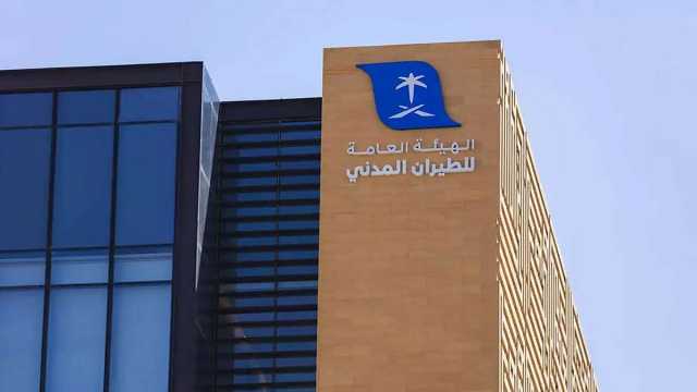 'الطيران المدني' تمنح مركز الأرصاد رخصة 'مقدم خدمات أرصاد الملاحة الجوية'