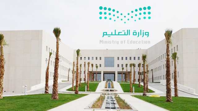 4 أنواع اختبارات للتقويم الختامي للطلبة.. ومصادر «عاجل» تكشف التفاصيل