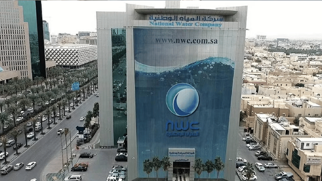 شركة المياه الوطنية تعلن عن وظائف شاغرة