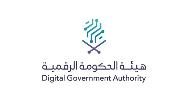 'الحكومة الرقمية' تختتم تنظيم 3 برامج تدريبية في الولايات المتحدة