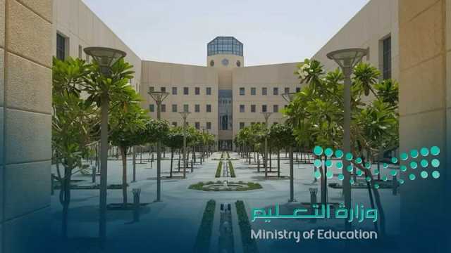 تعميم من «التعليم» بشأن حضور الموظفين البرامج التدريبية المرشحين لها