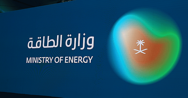 المملكة تمدد الخفض التطوعي البالغ مليون برميل يومياً لثلاثة أشهر أخرى