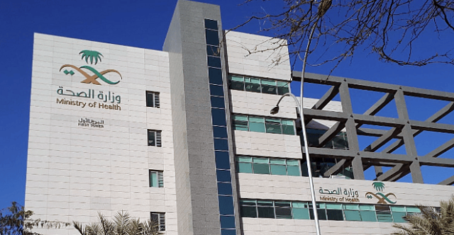 وزارة الصحة تعلن برامج تدريبية منتهية بالتوظيف للجنسين