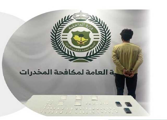 القبض على شخص بمنطقة المدينة المنورة لترويجه مادة الإمفيتامين المخدر