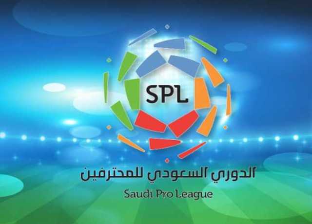رابطة الدوري السعودي للمحترفين تنظِّم اليوم حفل تدشين الموسم الجديد