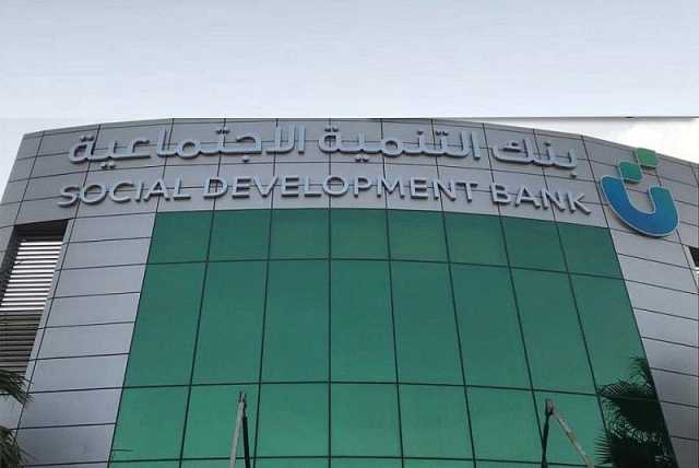إطلاق حملة 'مسار 3500' لدعم الأسر المنتجة والمشاريع متناهية الصغر