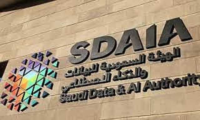 'سدايا' تتيح ٣٢ معسكرًا لتدريب 800 شخصًا على لغات البرمجة والبايثون