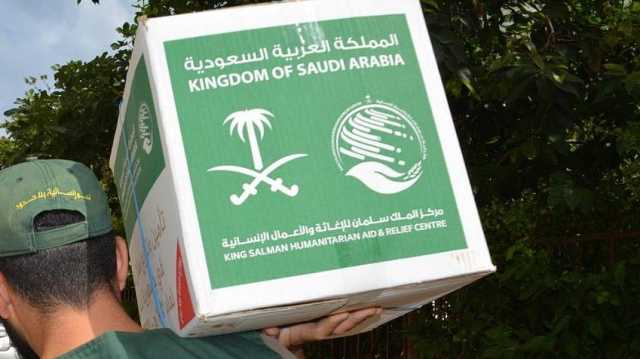 مركز الملك سلمان للإغاثة يوزع 138 طنًا من السلال الغذائية في باكستان