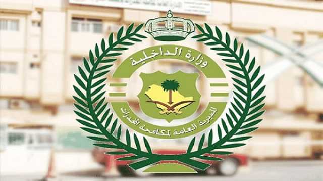'مكافحة المخدِّرات' تحتفي بتخريج الدفعة الأولى من برنامج دبلوم الإحصاء التطبيقي