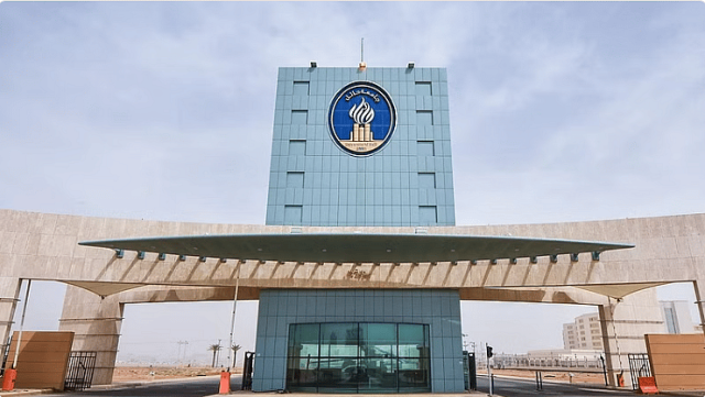 جامعة حائل تطرح عددًا من الفرص الاستثمارية ا