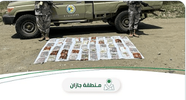 حرس الحدود بجازان يحبط تهريب 54 كيلوجرامًا من الحشيش المخدر