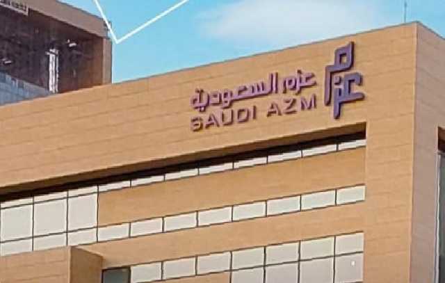 «عزم للاتصالات» تعلن ترسية مشروع مع الهيئة العامة للمنشآت الصغيرة والمتوسطة