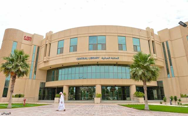 جامعة الإمام عبدالرحمن بن فيصل تنهي استعداداتها لاستقبال العام الدراسي الجديد