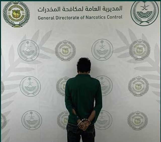 القبض على مقيم بحائل لترويجه مادة الميثامفيتامين المخدر «الشبو»