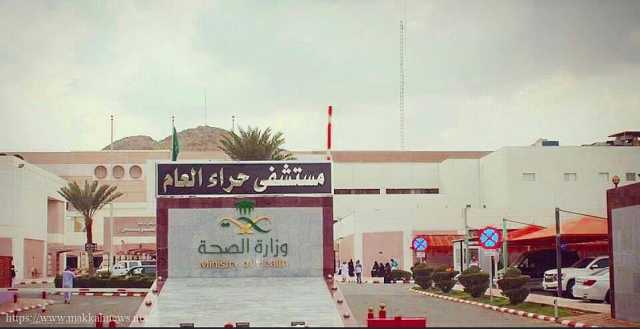ولادة توأم بمتلازمة داون في مستشفى حراء العام بمكة المكرمة