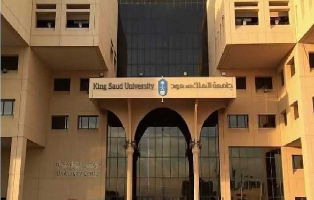 نائب رئيس جامعة الملك سعود: التميز في البحوث العلمية جعلنا في مصاف الجامعات العالمية