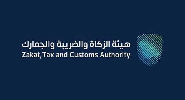 الأربعاء المقبل.. تفاصيل مزاد «الزكاة والجمارك» لبيع «سيارات تشليح» في جمرك ميناء جازان