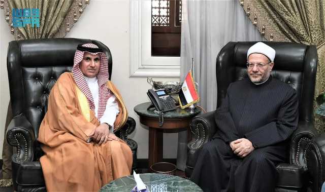 مندوب المملكة الدائم لدى جامعة الدول العربية يلتقي مفتي مصر