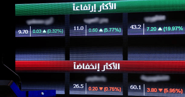 بتداولات بلغت 5.2 مليار ريال.. مؤشر سوق الأسهم السعودية يغلق منخفضاً