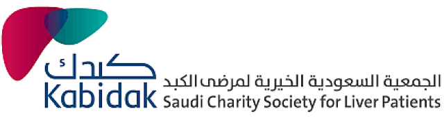 الهيئة الملكية بينبع تدشن فعالية اليوم العالمي لالتهاب الكبد الوبائي