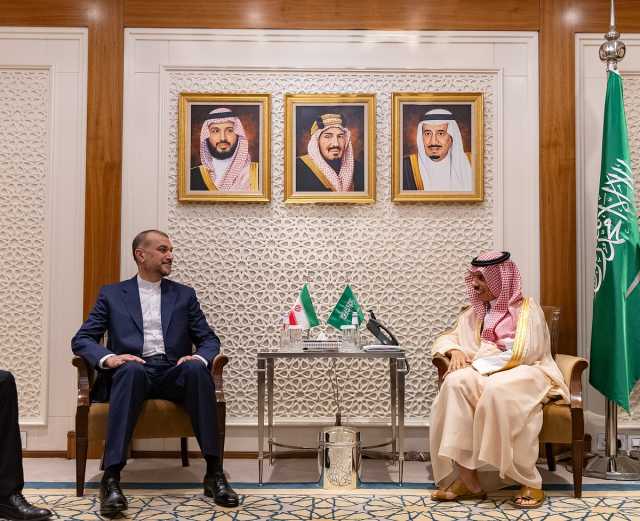 وزير الخارجية: استئناف أعمال بعثات المملكة وإيران خطوة أخرى لتطوير العلاقات بين البلدين