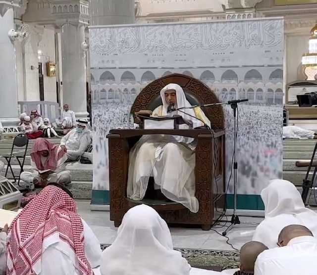 «شؤون الحرمين» تختتم الدورة العلمية النوعية «مدخل علم الفرائض»