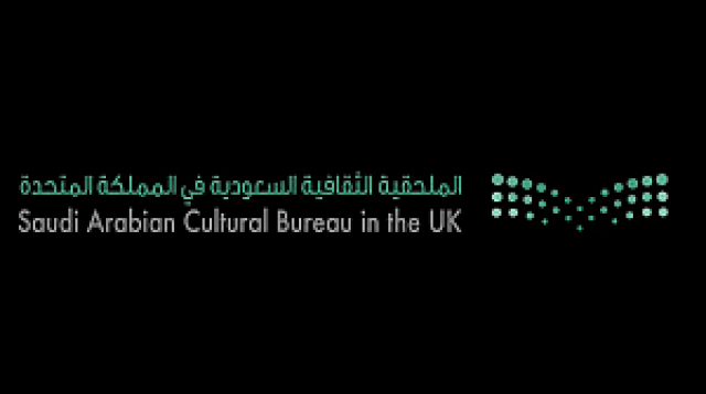 بمناسبة العطلة الرسمية بالمملكة المتحدة.. الملحقية الثقافية السعودية بنلدن تغلق أبوابها يوم الإثنين ٢٨-٨-٢٠٢٣م