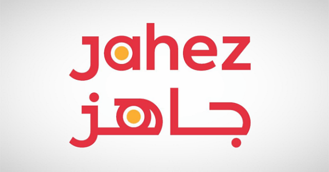 «جاهز» تعلن تحديث سياسة التعويض.. إضافة رصيد يسمح باستخدامه من نفس المطعم فقط