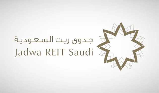 جدوى ريت السعودية يوقع اتفاقية تسهيلات مع البنك السعودي الفرنسي بقيمة مليار ريال