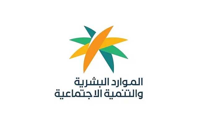 الضمان الاجتماعي: إيقاف صرف المعاش عند رصد بيانات غير صحيحة