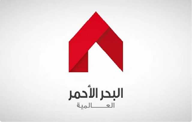 «البحر الأحمر العالمية» تعلن صرف 3,386 مليون ريال مكـافآت لأعضاء مجلس الإدارة