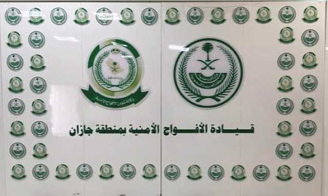 القبض على 3 مخالفين لنظام أمن الحدود لتهريبهم القات المخدر في جازان