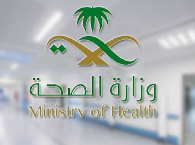 الصحة تقيم برنامجاً تدريبياً للكوادر الصحية لتأهيلها للعمل بمستشفيات صديقة كبار السن
