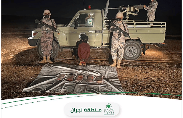 «حرس الحدود بنجران» يقبض على مخالف لنظام أمن الحدود لتهريبه الحشيش المخدر