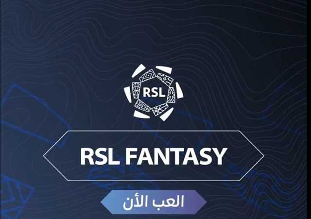 جوائز أسبوعية تصل إلى 300 ألف ريال.. إطلاق «فانتزي دوري روشن»
