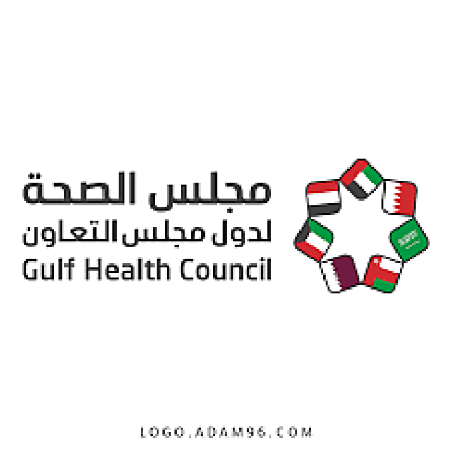 'الصحة الخليجي' يثمن دور المملكة في تعزيز العمل المشترك