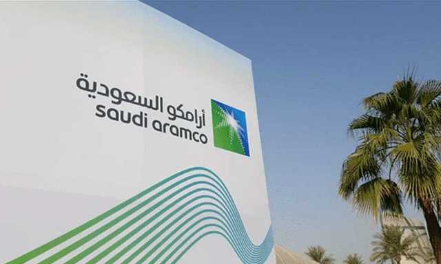أرامكو تتعاون مع «ستيلانتس» للمواءمة بين الوقود الاصطناعي ومجموعة المحركات الأوروبية