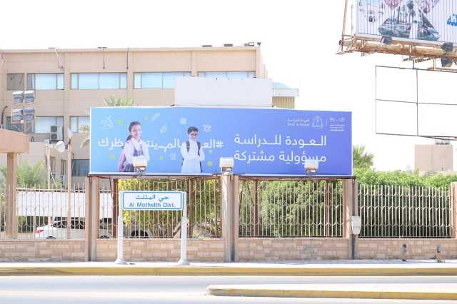 بالفيديو.. مسؤولة: السكريات والمواد المشبعة بالدهون تضعف عملية تلقي المعلومات لدى الطالب