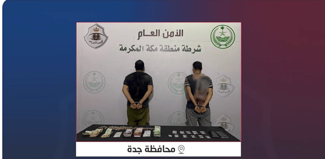 «شرطة جدة» تقبض على شخصين لترويجهما الإمفيتامين المخدر