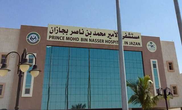 تغيير مفصل الورك لمريض في مستشفى محمد بن ناصر بجازان