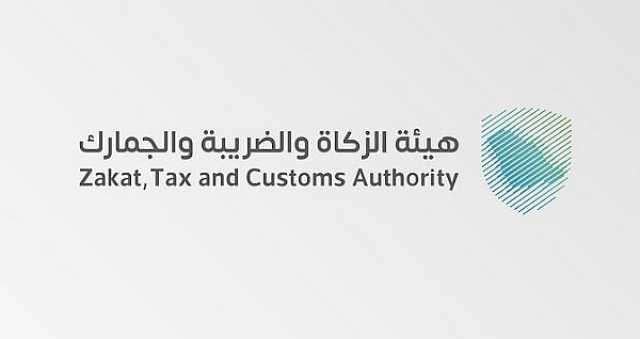 الزكاة والضريبة والجمارك تتيح طباعة البطاقات الجمركية للسيارات إلكترونيًا