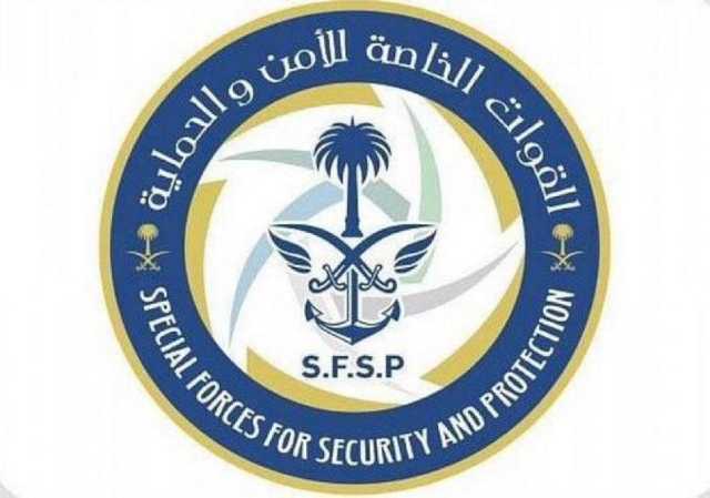 «القوات الخاصة للأمن والحماية» تضبط مقيمًا لتلويثه وسطًا بيئيًا في تبوك