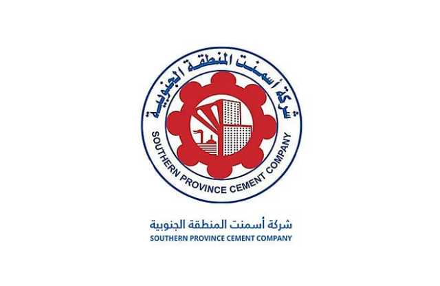 19 مليون ريال أرباح 'أسمنت الجنوب' خلال الربع الثاني