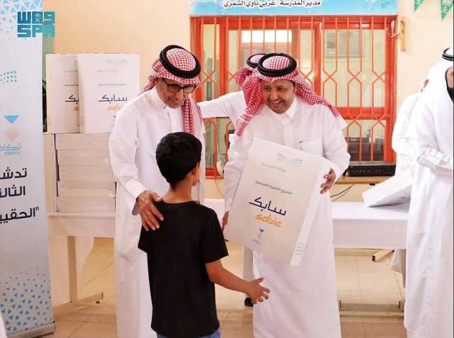 «تكافل» تدشن المرحلة الثالثة من مشروع «الحقيبة المدرسية»