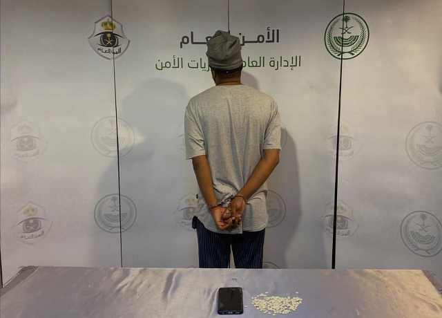 القبض على شخص لترويجه مادة الإمفيتامين المخدر بمحافظة جدة
