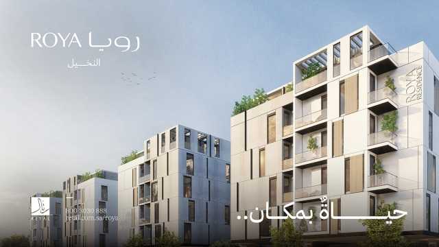 رتال للتطوير العمراني تطلق مشروعها الأحدث «رويا النخيل»