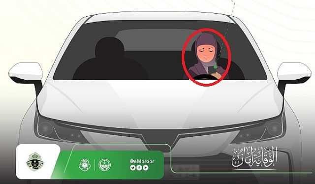 «المرور»: غرامة استخدام الهاتف أثناء القيادة تتراوح بين 500 و900 ريال